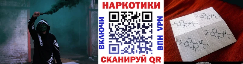 Купить закладку Полысаево Кокаин  Конопля  Меф мяу мяу  MDMA  NBOMe  ГАШИШ 