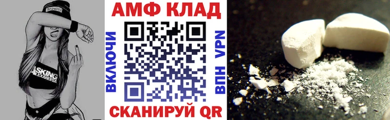 сколько стоит  Полысаево  Amphetamine 98% 