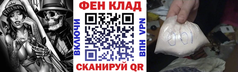 АМФ Розовый Полысаево