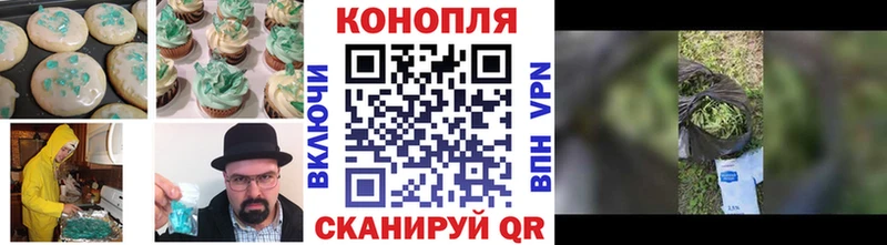 Печенье с ТГК марихуана  купить   ссылка на мегу зеркало  Полысаево 