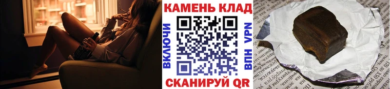 Гашиш гашик  Полысаево 