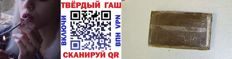 ГАШИШ индика сатива Полысаево