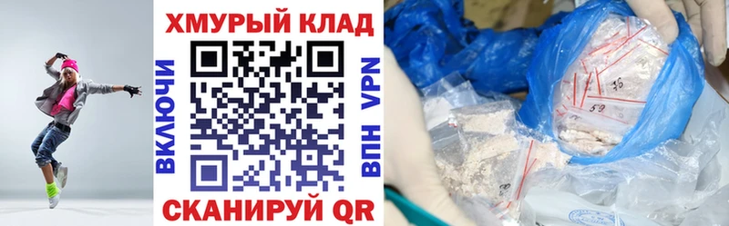 ГЕРОИН герыч  Полысаево 