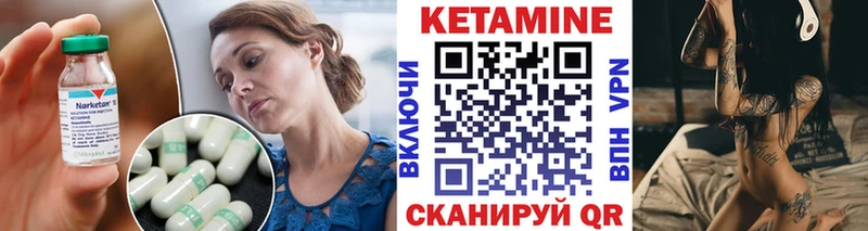 как найти   Полысаево  Кетамин VHQ 