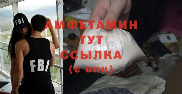 меф VHQ Алзамай