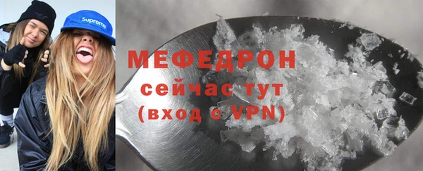 меф VHQ Алзамай