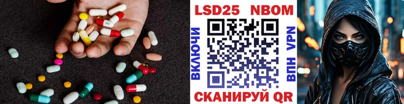 ЛСД экстази ecstasy  дарк нет состав  Полысаево 