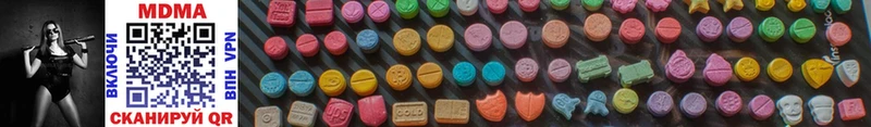 MDMA VHQ Полысаево
