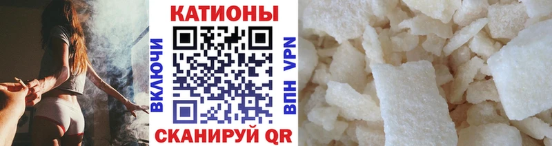 Мефедрон VHQ  Полысаево 