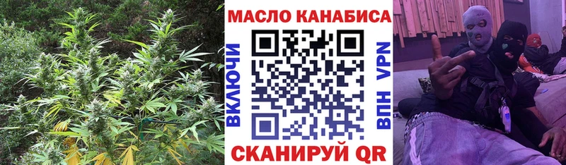 ТГК концентрат  Полысаево 