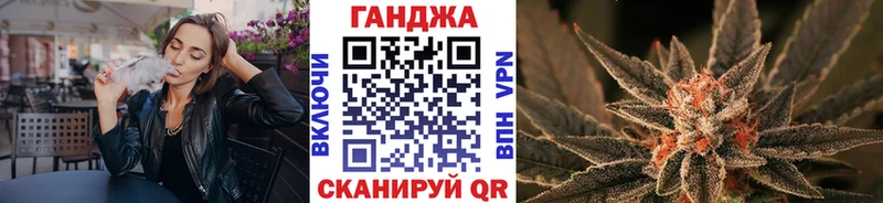 shop как зайти Полысаево Марихуана SATIVA & INDICA omg зеркало